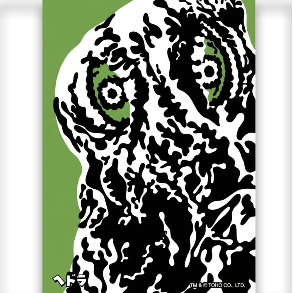 GODZILLA - Godzilla & Japanese traditional crafts / 越前和紙ポスター / ヘドラ